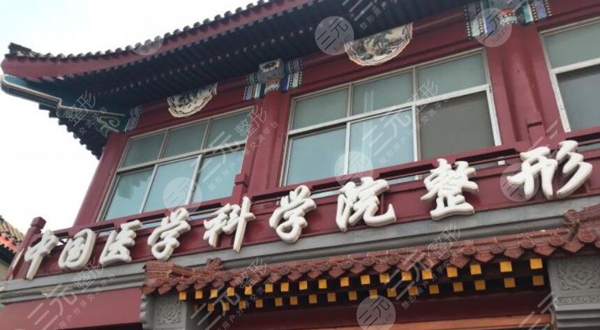 北京八大處醫(yī)療整形醫(yī)院電話地址，本院熱門項目、醫(yī)生排名介紹、臨床評價一覽~