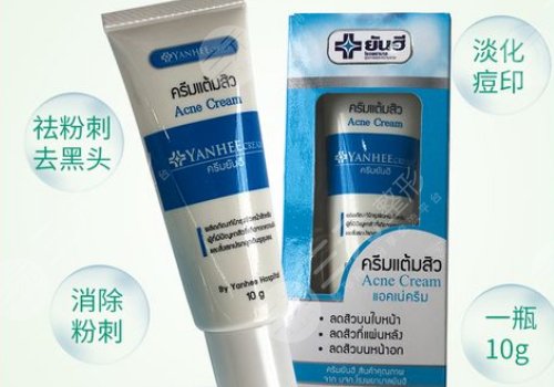 祛痘痘疤藥膏哪個好？