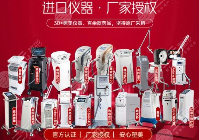 深圳藝星