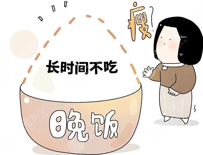 不吃晚飯減肥注意事項(xiàng)