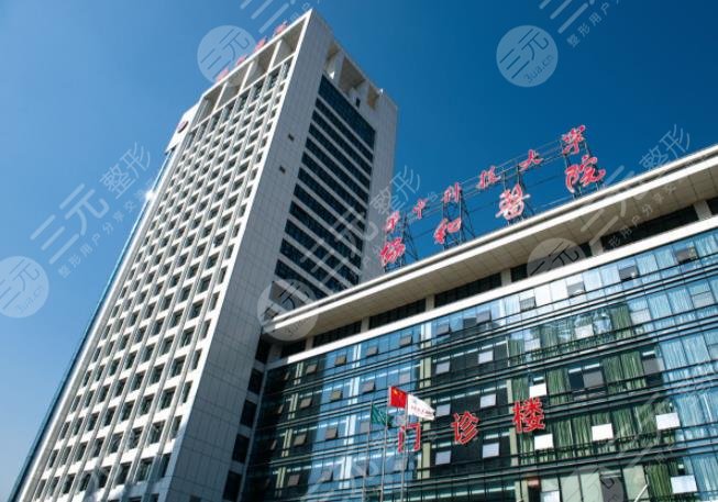 華中科技大學(xué)同濟(jì)醫(yī)學(xué)院附