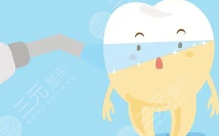如何進行安全有效的牙齒美白緩解?