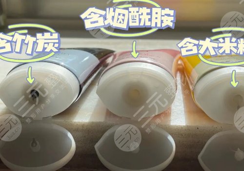 旁氏洗面奶怎么樣？