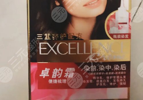 歐萊雅染發(fā)劑哪個(gè)色號(hào)自然好看？