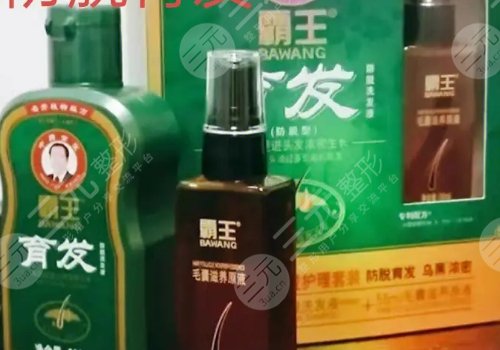 霸王洗發(fā)水防脫發(fā)有用嗎？