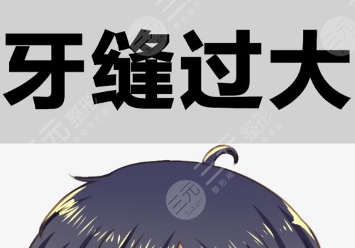 冷光美白牙齒對牙齒有什么傷害？