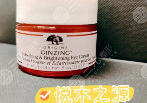 25歲用什么眼霜好？