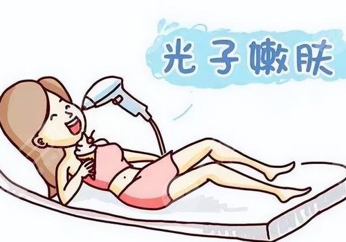 彩光嫩膚和光子嫩膚有什么區(qū)別？