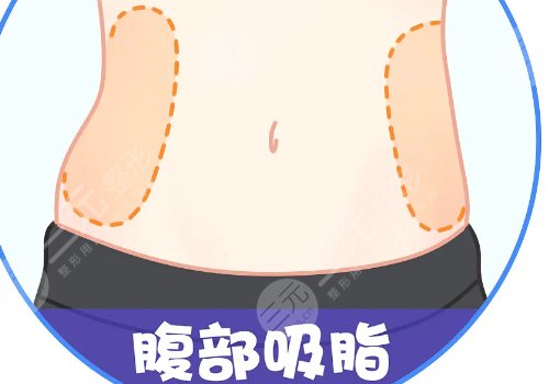 腹部抽脂術(shù)后需要修復(fù)多久？