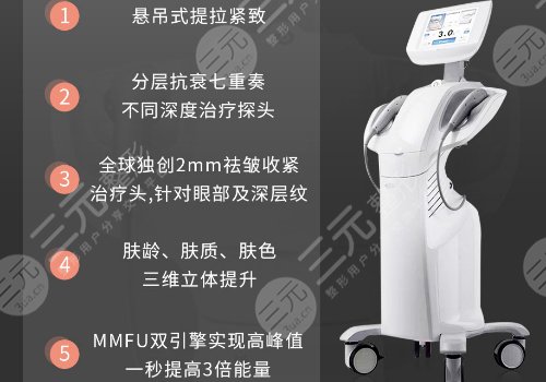 7d聚拉提的功效和原理有哪些？
