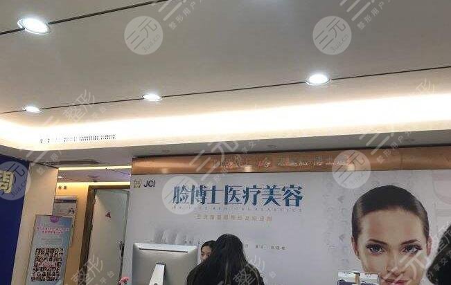 長(zhǎng)沙臉博士