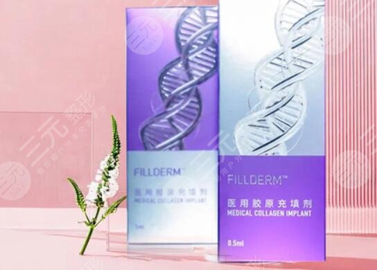 弗縵膠原蛋白多少錢(qián)一支？?jī)r(jià)格參考，避雷小tips！