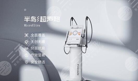 超聲炮做一次管多久？