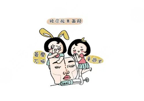 幼態(tài)臉整形能保持幾年？