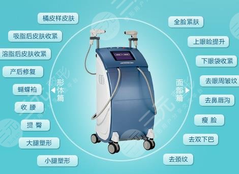 深藍(lán)射頻間隔多久做一次？