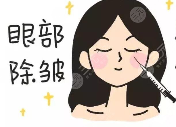 祛除魚尾紋快的方法有哪些？試試這4步，可能有效！