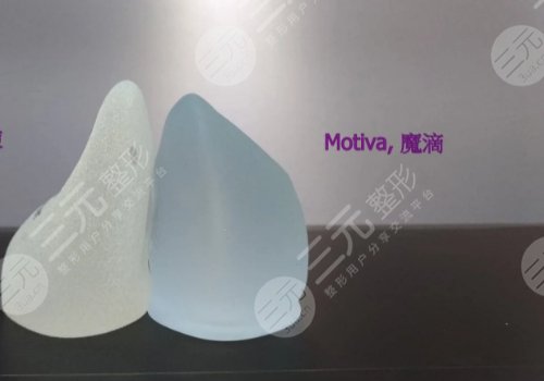 德國(guó)寶儷假體和傲諾拉哪個(gè)手感好？