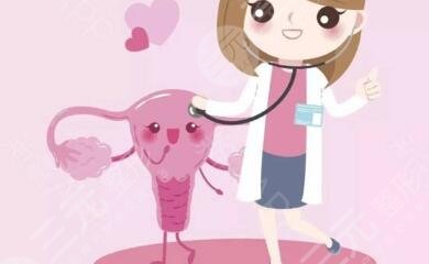 手術(shù)緊縮術(shù)能維持多久？能夠達(dá)到緊致的效果嗎？女性秘密花園