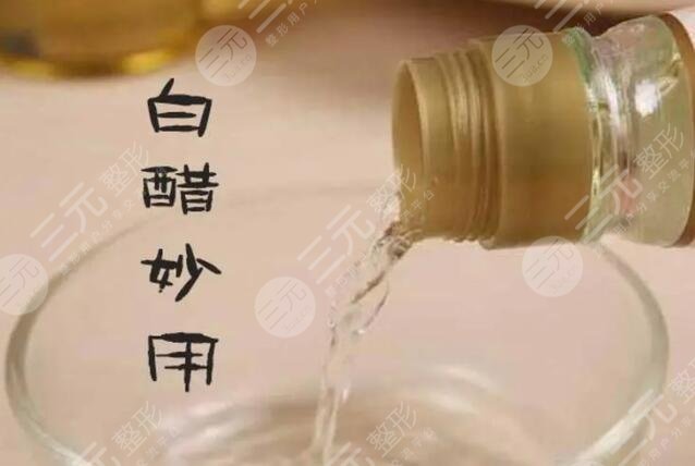 白醋能祛斑嗎？一天抹幾次是標(biāo)準(zhǔn)做法？白醋祛斑注意事項(xiàng)