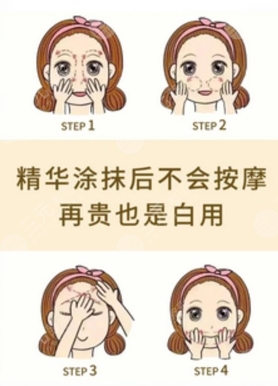 精華液怎么用