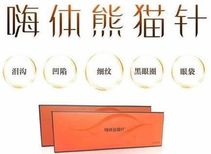 如何去除眼袋黑眼圈？9個(gè)小妙招分享，來看看你試過沒！