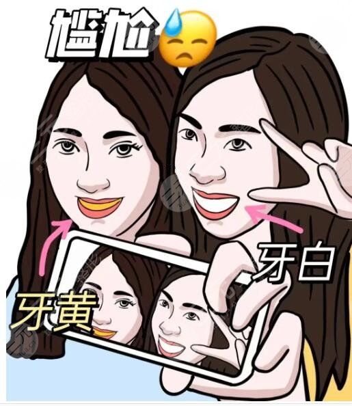 吃什么可以讓牙齒變白一點(diǎn)？橙子、蘋果、芹菜等食物可以多吃！