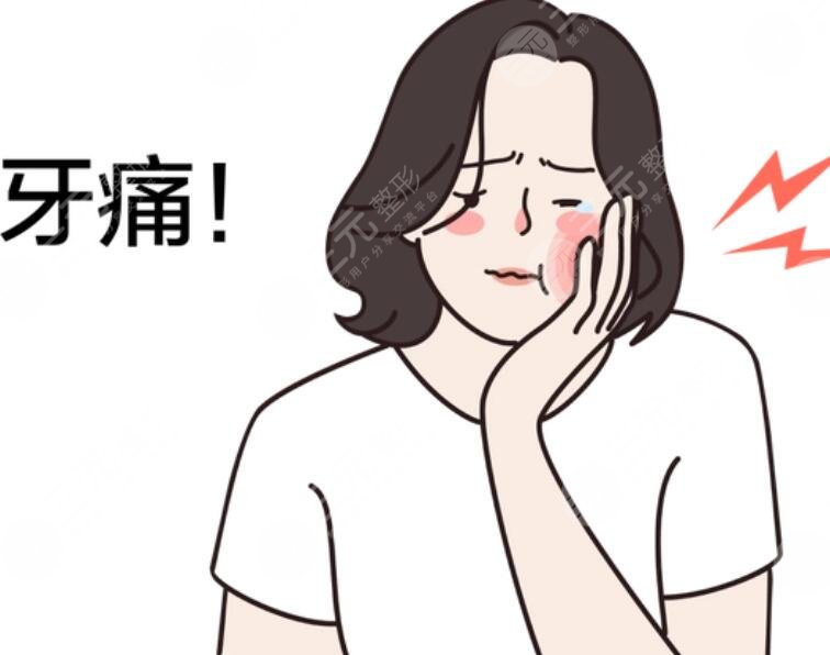 牙齦腫痛如何快速消腫止痛?