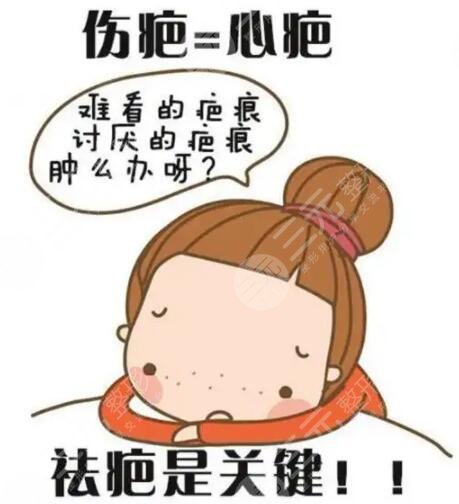 疤痕修復價格一般要多少錢?