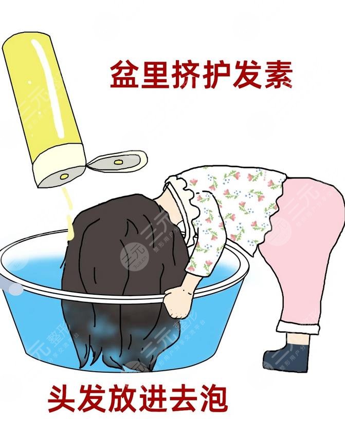 護(hù)發(fā)素怎么用？