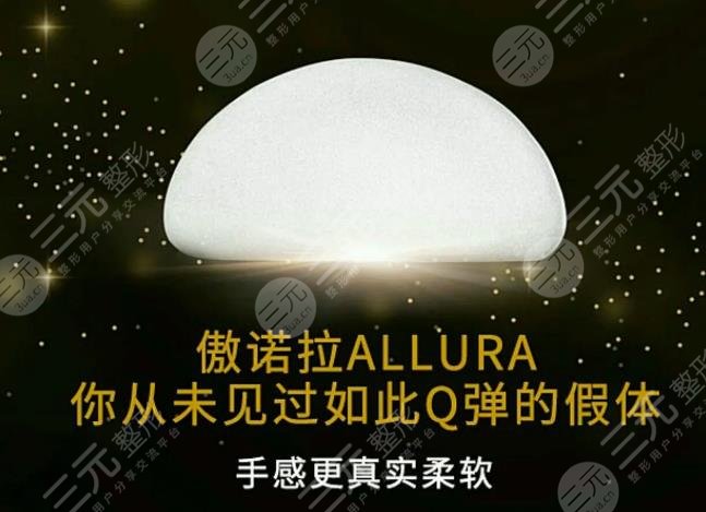 強(qiáng)生傲諾拉和曼托區(qū)別在哪？