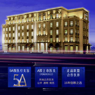 成都米蘭柏羽美容院總院地址指路！熱門醫(yī)生3位介紹，醫(yī)美指南針！