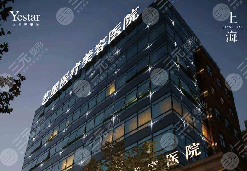 楊國正做雙眼皮好還是許炎龍做的好