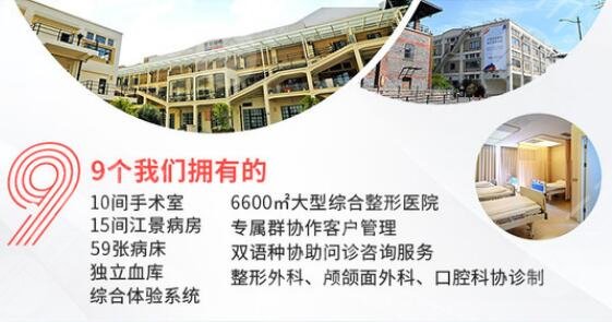 上海首爾麗格醫(yī)療美