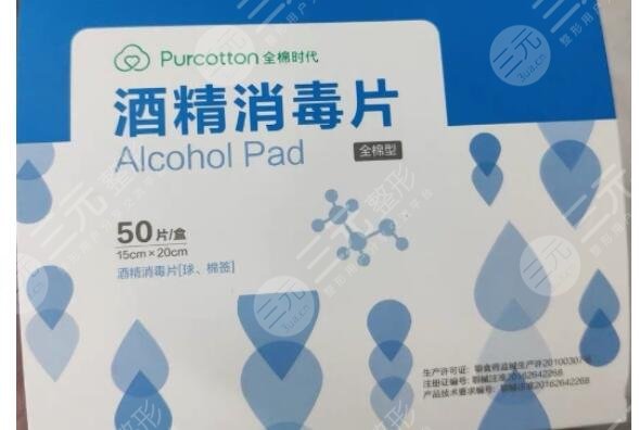 狐臭?