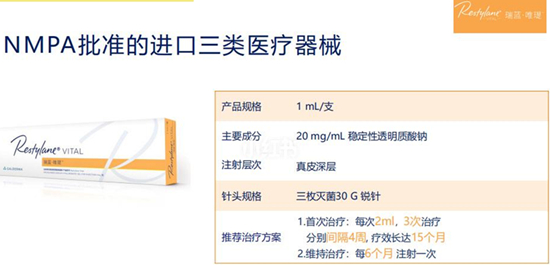 貴婦水光針價格多少，是什么樣的？注射美容干貨分享！