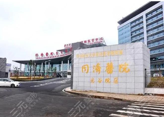 武漢同濟(jì)醫(yī)院