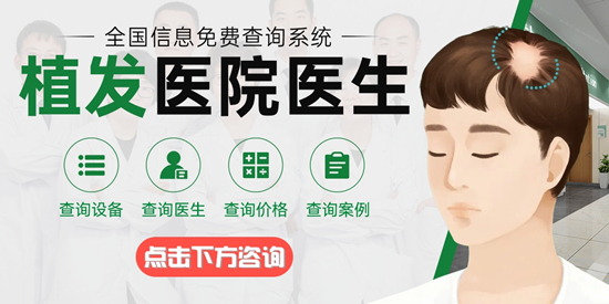 脫發(fā)1-7級(jí)程度圖片對(duì)比！來(lái)看看你屬于哪個(gè)level！