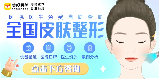 適合填充再生的產(chǎn)品有哪些？膠原蛋白注射美容，術(shù)前避坑！