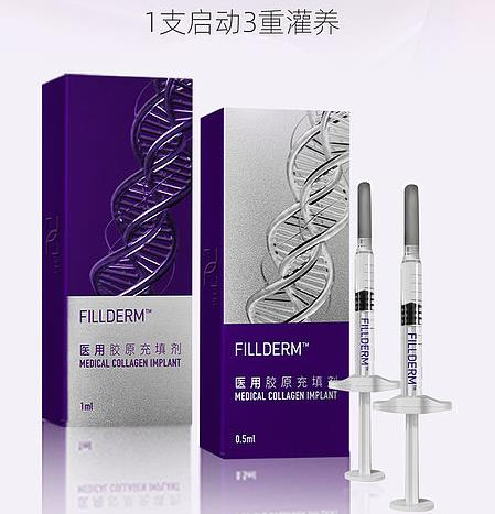 適合填充再生的產(chǎn)品有哪些？膠原蛋白注射美容，術(shù)前避坑！