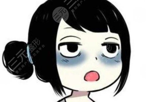 去黑眼圈的醫(yī)美項(xiàng)目多少錢？有哪些？