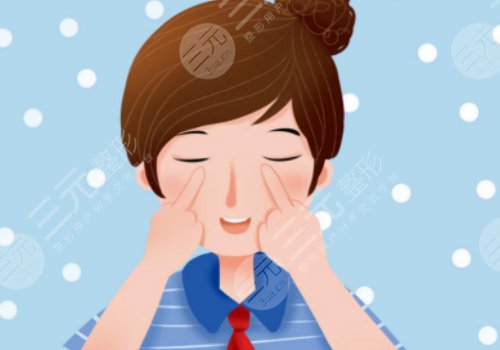 眼周保養(yǎng)用冷敷還是熱敷？