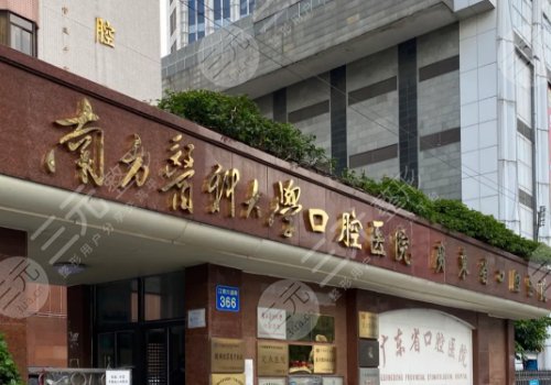 廣州周會喜和羅恩正頜技術(shù)誰好？