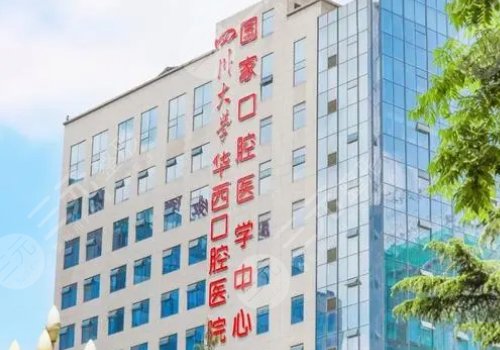 廣州周會喜和羅恩正頜技術(shù)誰好？