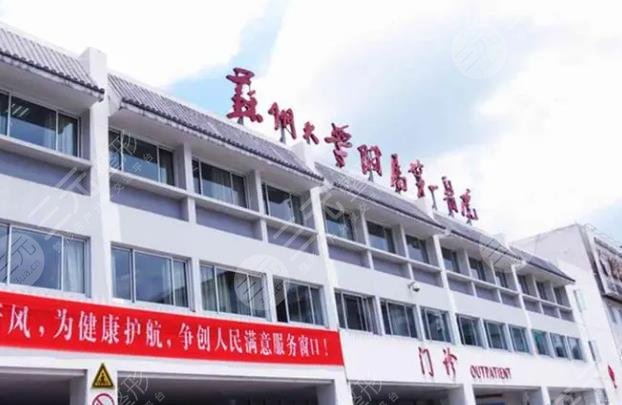 蘇州大學(xué)附屬第一醫(yī)院整