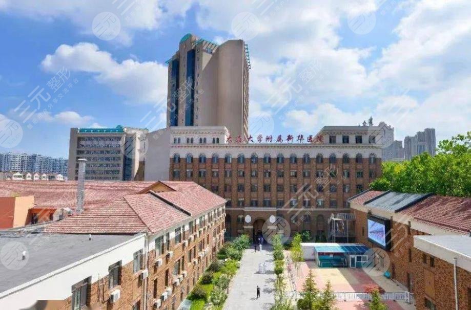 大連大學附屬新華醫(yī)院