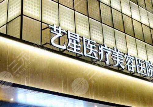 上海疤痕醫(yī)院哪家好？