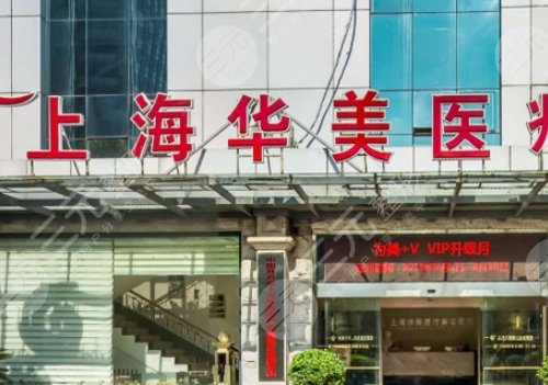 上海疤痕醫(yī)院哪家好？