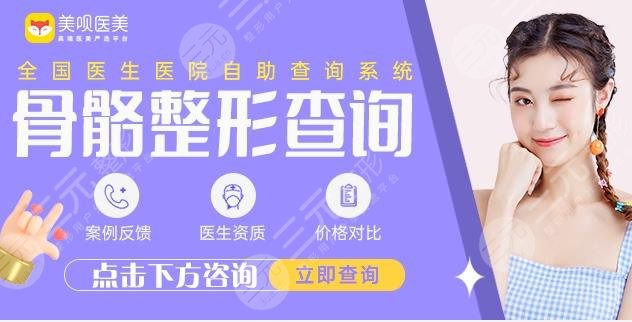 吳中興下頜角手術(shù)怎么樣？