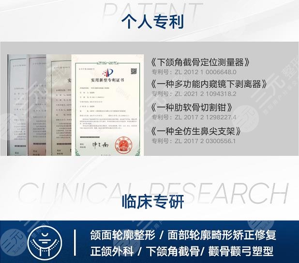 趙延峰