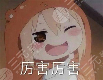 嫩膚
